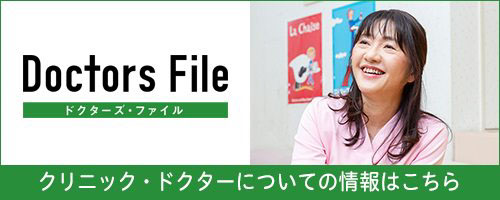 インタビュー記事